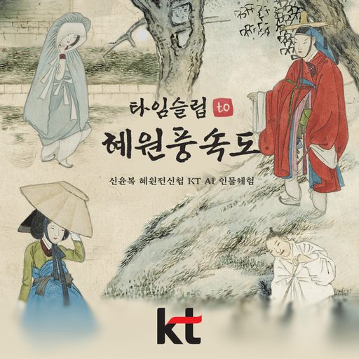 KT