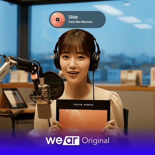 WE-AR