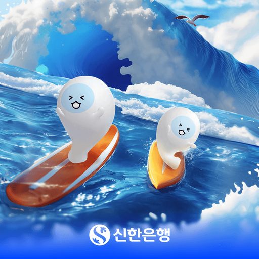 신한은행