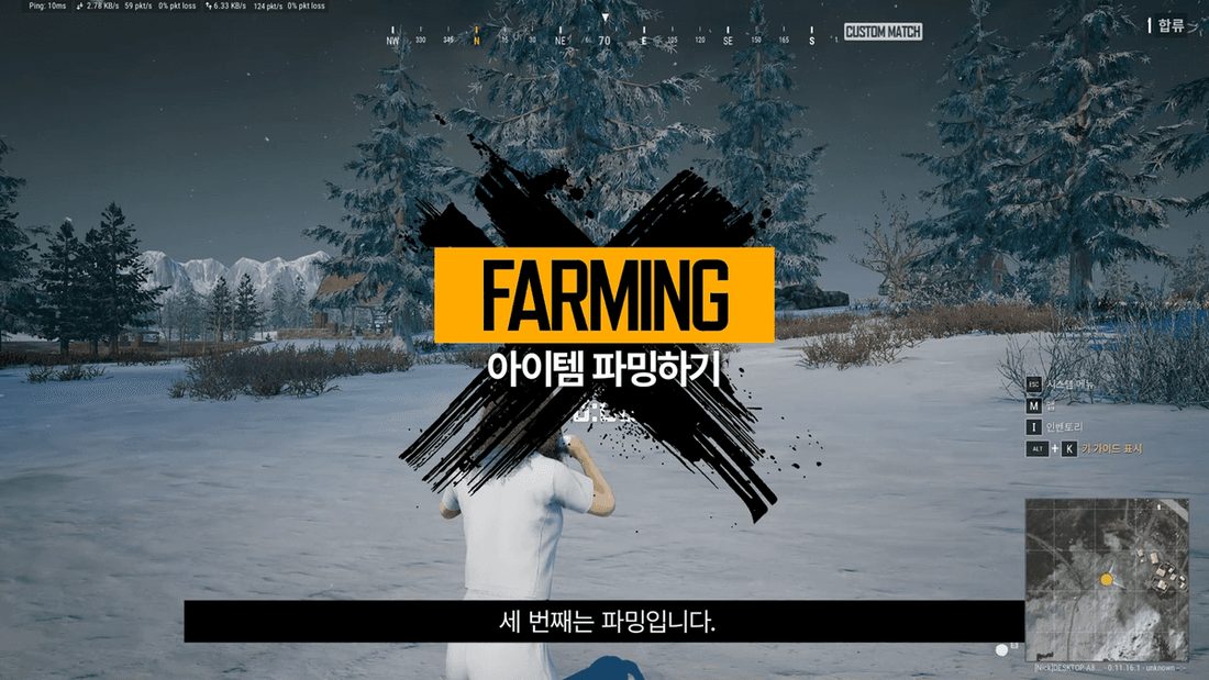 크래프톤 현장 이미지