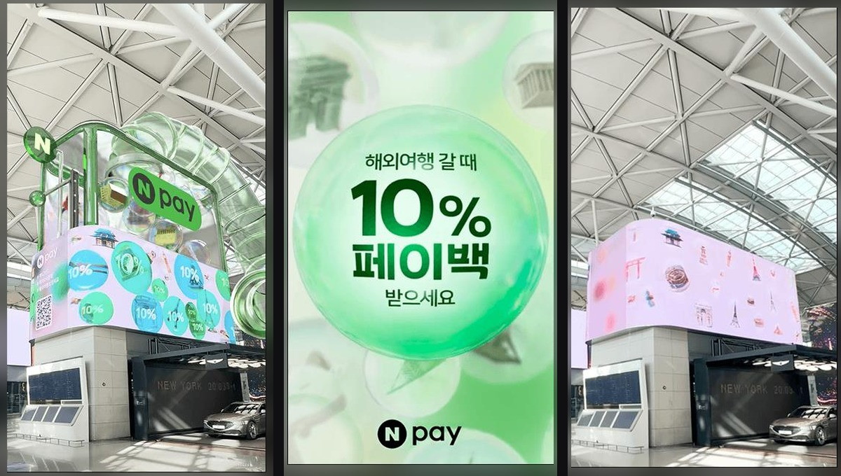 공간형 XR 프로모션 reference