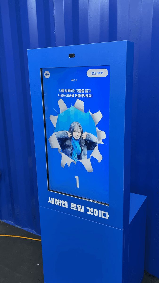 스픽 현장 이미지