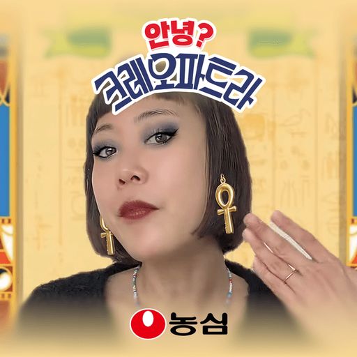 농심