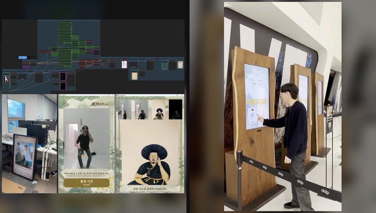 AI 키오스크 스타일 학습 변환 R&D reference