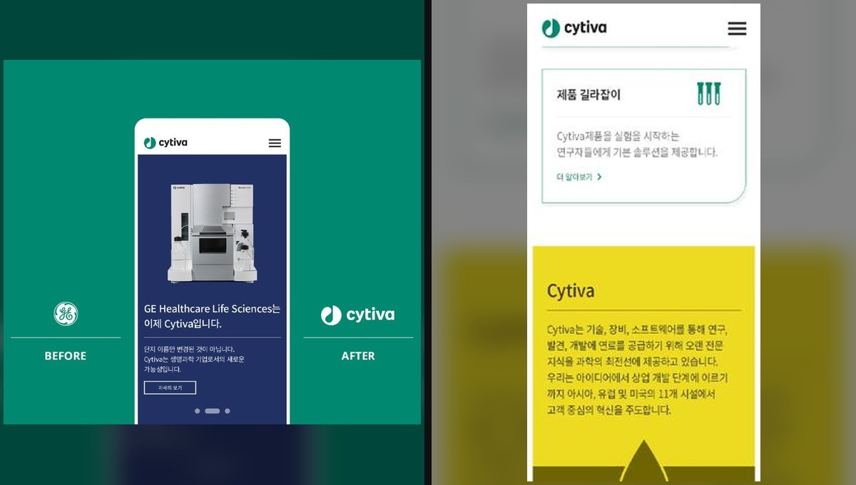 상세페이지 제작·운영 reference