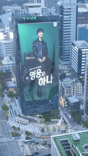 하나은행