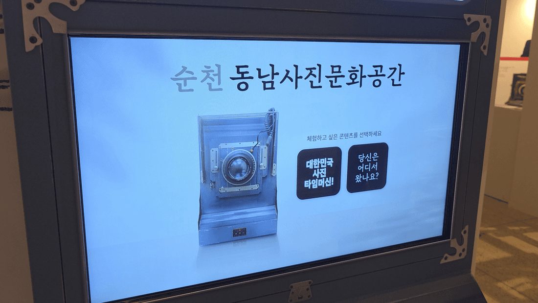 순천시 현장 이미지