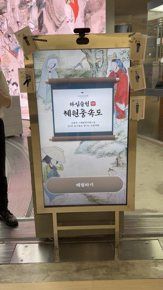 KT 현장 이미지