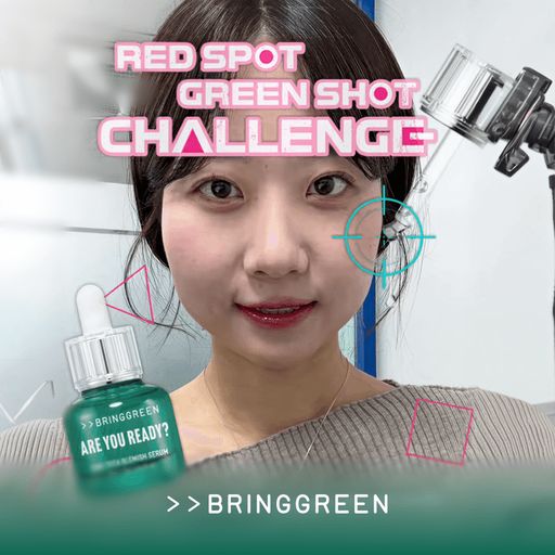 브링그린
