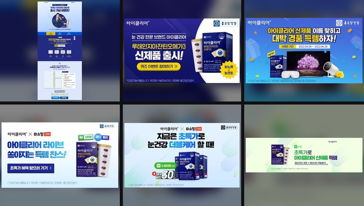 캠페인 운영 리포트 reference