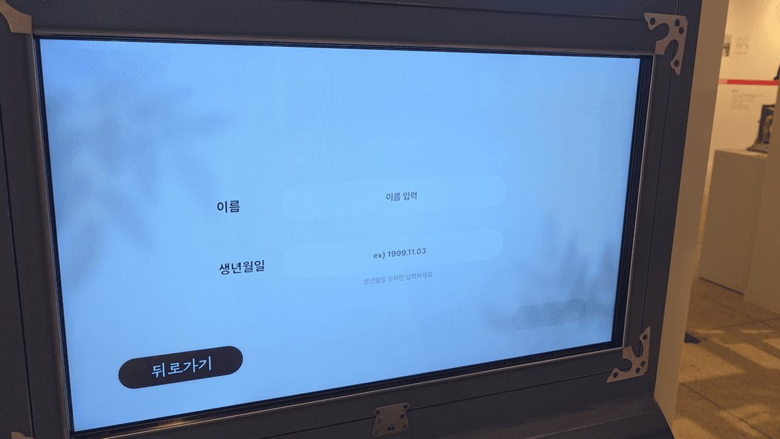 순천시 현장 이미지