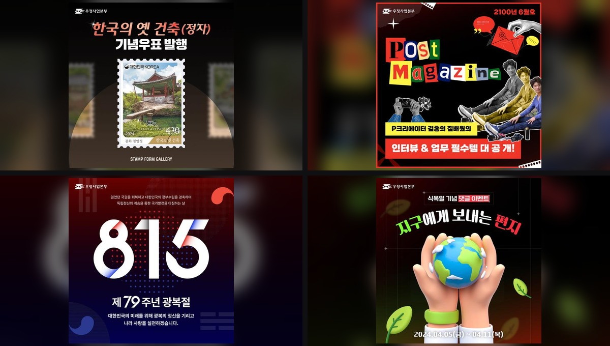 숏폼 캠페인 운영 reference